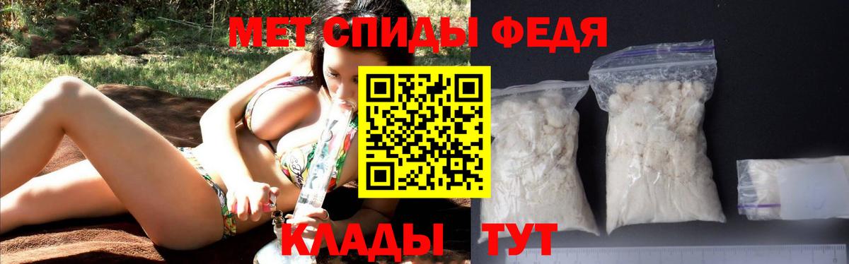 Amphetamine Premium  Вход с VPN  АМФ  Реж 