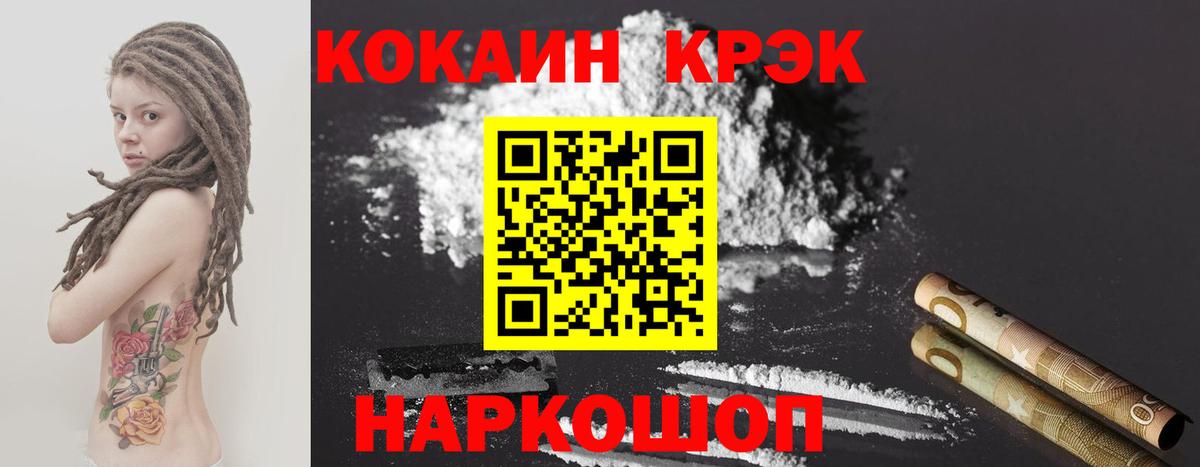 Cocaine 99%  COCAIN  Реж  Кокаин 99%  Вход с VPN 