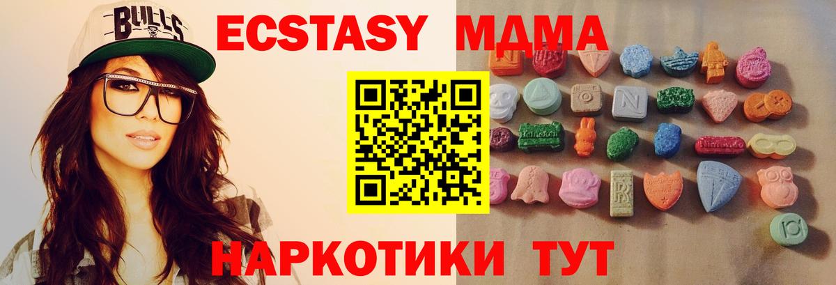 ЭКСТАЗИ диски Реж