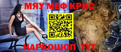 синтетический гашиш Обь