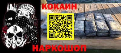 синтетический гашиш Обь
