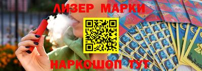 синтетический гашиш Обь