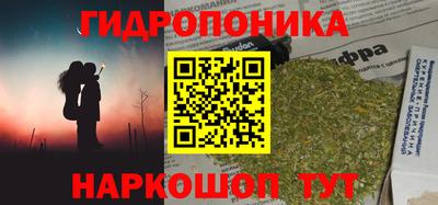 синтетический гашиш Обь