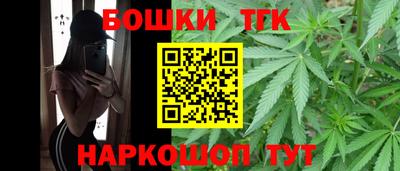 синтетический гашиш Обь