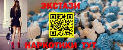 синтетический гашиш Обь