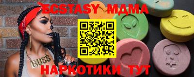 синтетический гашиш Обь