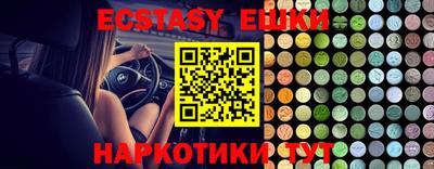 ECSTASY Обнинск