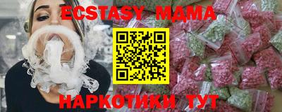 ECSTASY Обнинск