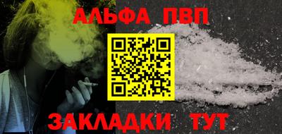 синтетический гашиш Обь