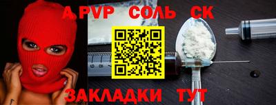 скорость mdpv Нягань