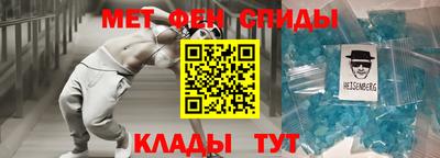 скорость mdpv Нягань