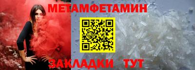 синтетический гашиш Обь