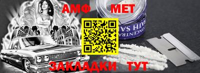 синтетический гашиш Обь