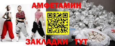 синтетический гашиш Обь