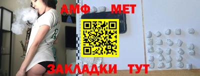 синтетический гашиш Обь