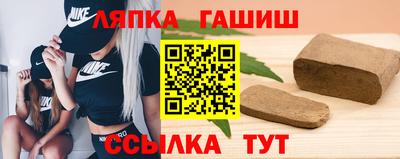 синтетический гашиш Обь