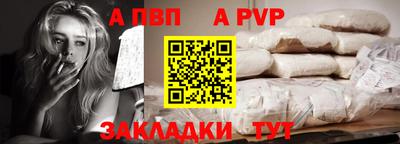 синтетический гашиш Обь