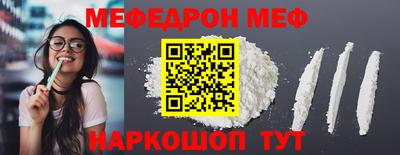 синтетический гашиш Обь