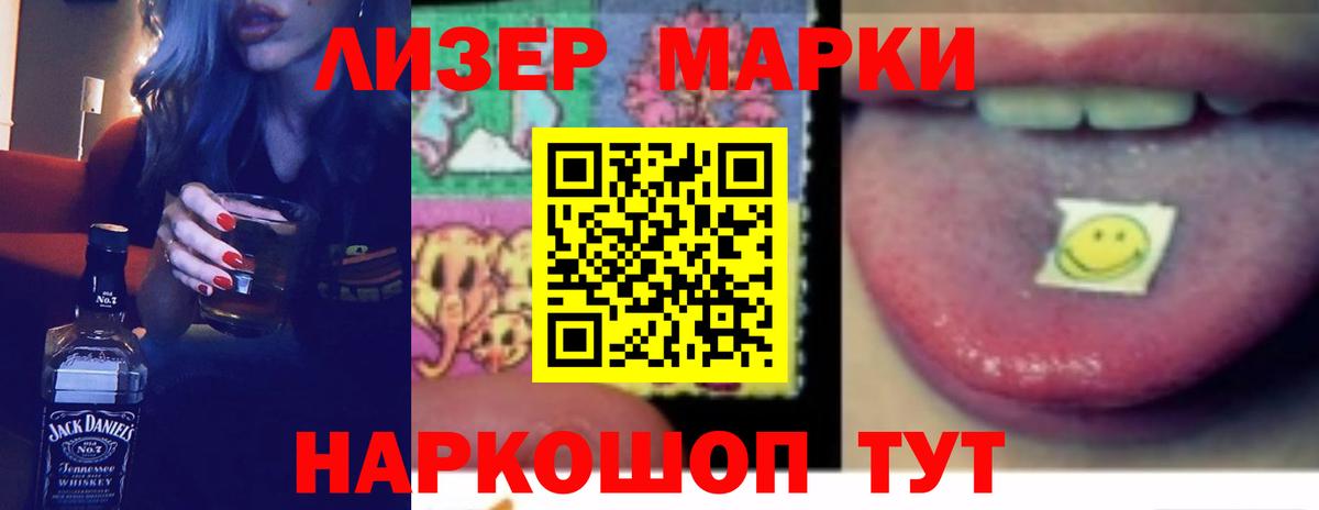 LSD-25 экстази ecstasy  Вход с VPN  Лсд 25 экстази ecstasy  Реж 