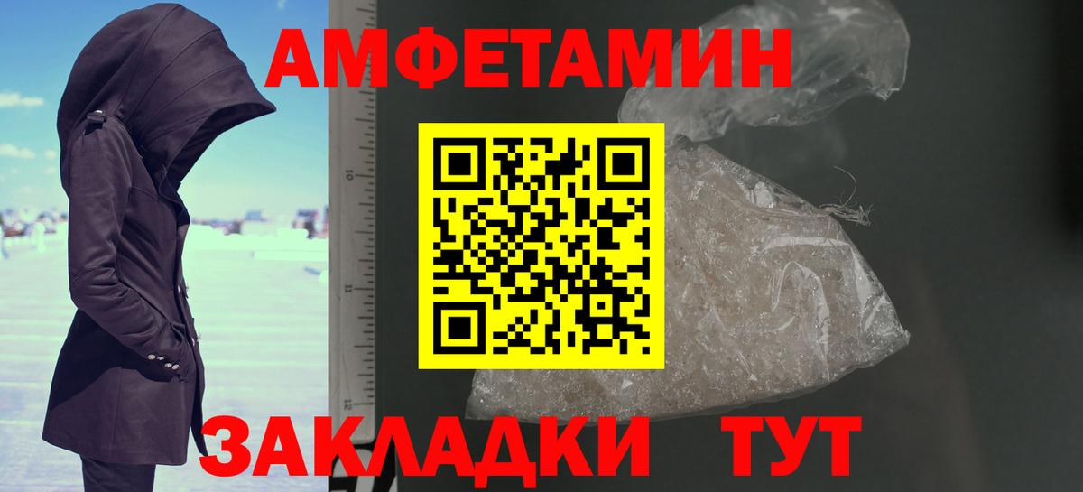 Первитин кристалл  Вход с VPN  Первитин  Реж  Первитин кристалл 