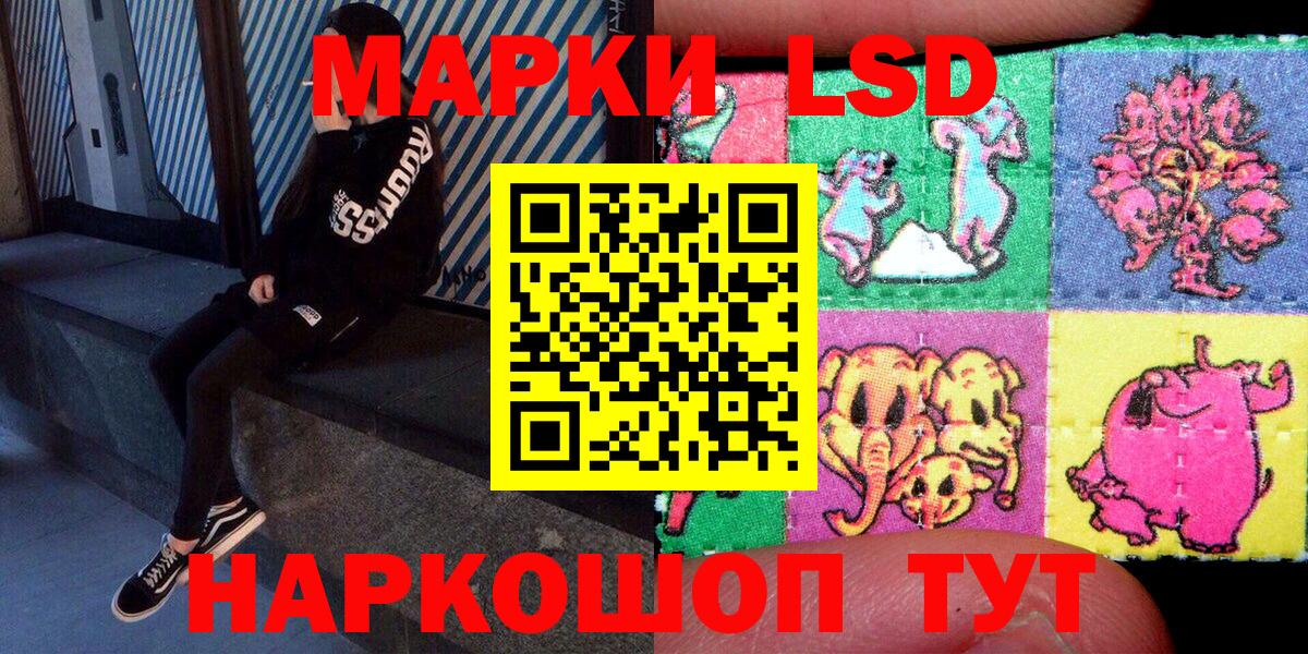 Марки NBOMe  Марки N-bome 1,8мг  Вход с VPN  Реж 