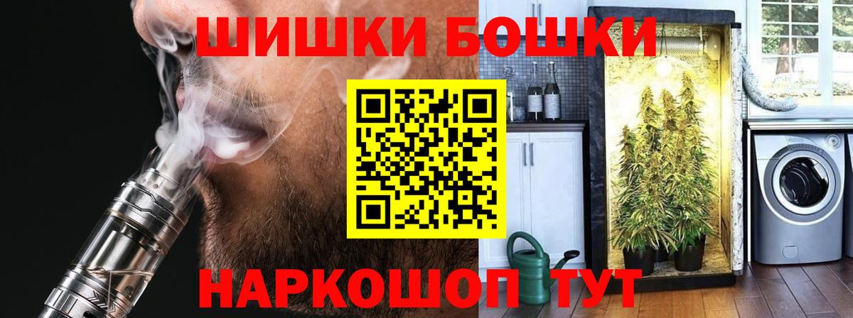 Канабис Ganja  Вход с VPN  Реж  Каннабис OG Kush  Марихуана конопля  Бошки марихуана индика 